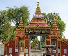 Thanbodday Pagoda